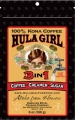 Hula Girl 100% Kona 3-in1 Coffee (168g)